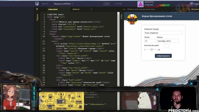 Изучаем HTML смотреть онлайн