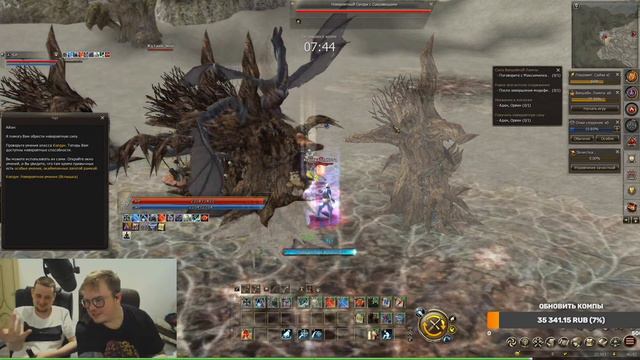 МАСТЕРЧУ СНОВА В ДЕЛЕ. СТРИМ ОБСУЖДЕНИЕ НОВЫХ СЕРВЕРОВ LA2.