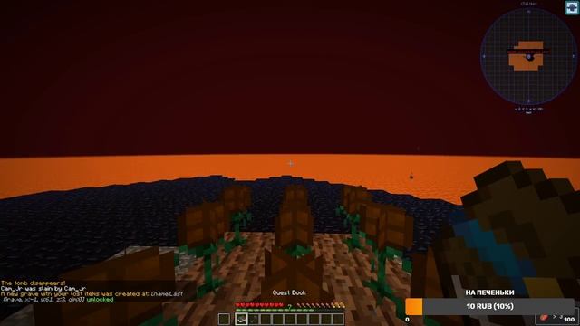 Прохожу Volcano Block | Майнкрафт Сборки | №2 смотреть онлайн