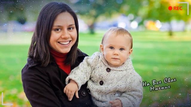 Мастерство и Личный Рост