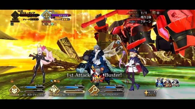 [FGO] Oberon VS Zeus смотреть онлайн