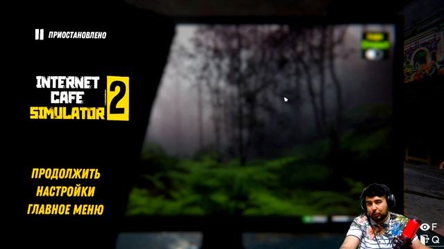INTERNET CAFE SIMULATOR 2. JAVA CAFE #1 YANGI GAME CLUB OCHDIM ENDI MARSNI SOTVOLAMIZ смотреть онлайн
