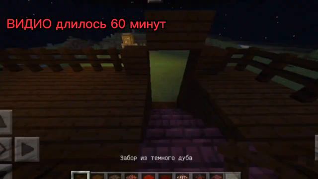 сделали не очень страшный ДОМ @_Maks_ смотреть онлайн