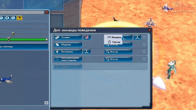 Spore | Дополнительные Команды Поведения | Как Создавать Приключения #3 смотреть онлайн