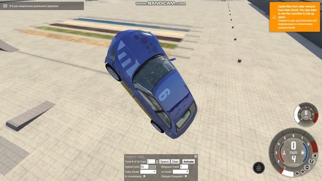 как замедлить время в бинджи драйв смотреть онлайн