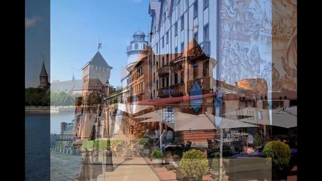Отели в Калининграде смотреть онлайн