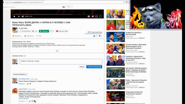 Конкурсы Мьюзик Варс | Халява Музвар | Призовые Экспы Music wars смотреть онлайн