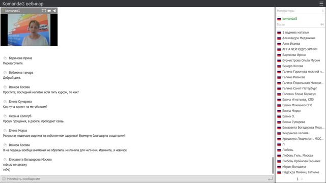 Людмила Юрьевна Чештанова, врач косметолог, нутрициолог