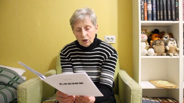 Моя сказка - День рождения Остапа смотреть онлайн