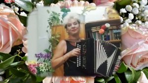 Лирическая песня под гармонь Ах,счастье