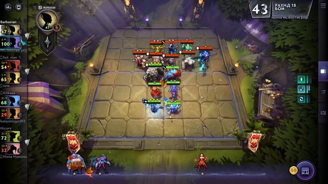 Dota Underlords | 1 МЕСТО | МАГИ и ПЕРВОРОДНЫЕ смотреть онлайн