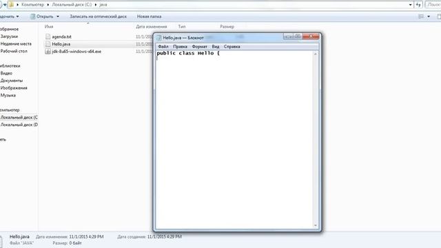 1 - Установка JDK, первая программа на JAVA. смотреть онлайн