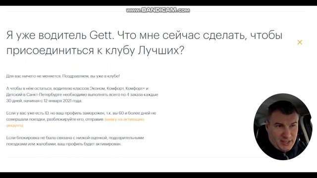 50 тысяч, чтоб попасть в Гетт? А стоит ли оно того? смотреть онлайн