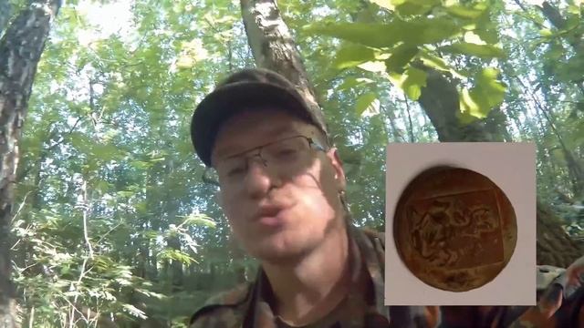 Поиск селища по писцовой книге!!!