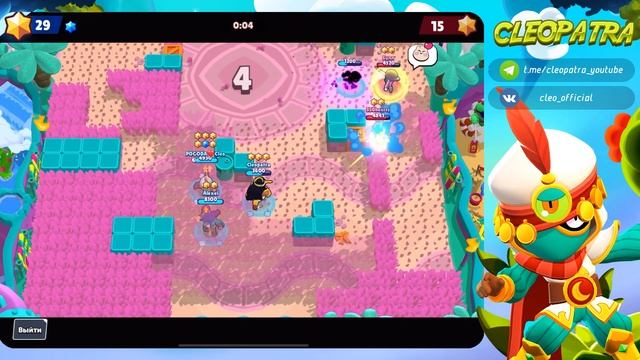 ПИКИ ДЛЯ ПОБЕДЫ В ИСПЫТАНИИ БЭД РЭНДОМС В БРАВЛ СТАРС | КЛЕО BRAWL STARS смотреть онлайн