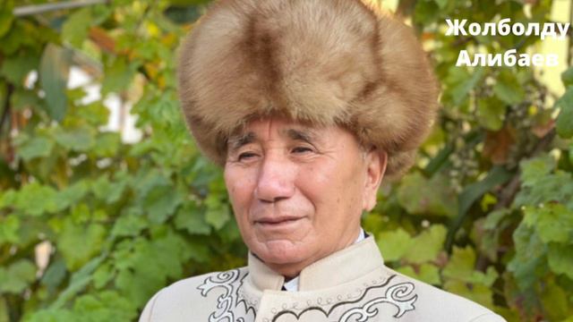 Жолболду Алибаев - Арстанбек менен Женижоктун учурашуусу смотреть онлайн
