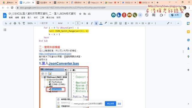 02 用XMLHTTP物件下載JSON文字 смотреть онлайн