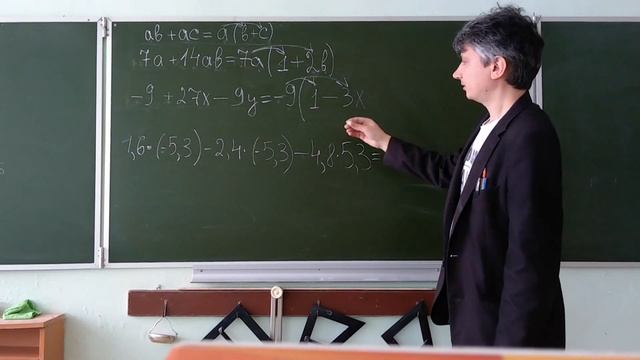 вынесение общего множителя за скобки (6 класс математика) смотреть онлайн