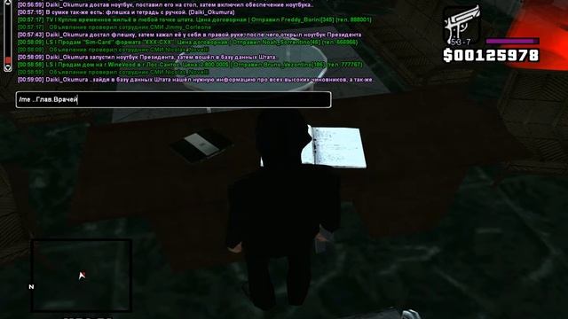 подготовка - на данные про гос.личности Штата смотреть онлайн