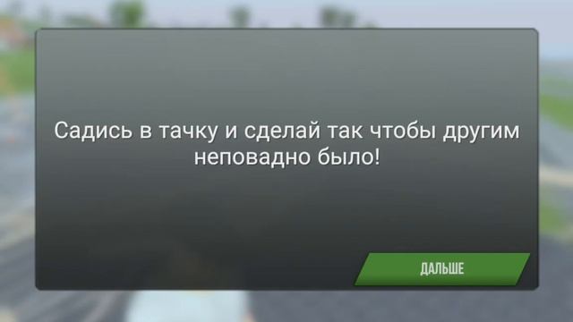 madout2 миссия:поиска бандитов??#games#madout2 #игры #машина #cars смотреть онлайн