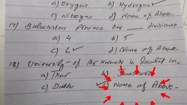 Special Protection Unite (spu) PTS Past Paper | Written Test preparation 2021 смотреть онлайн