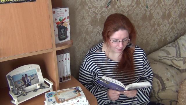 Ледяной поцелуй | Глава 12 | Ирина Молчанова смотреть онлайн