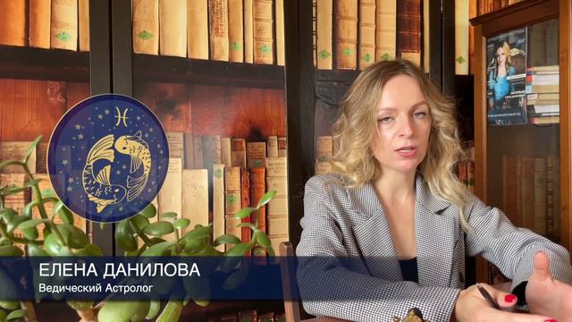 Астрологический прогноз  для Рыб на август 2023. Если не хватает романтики
