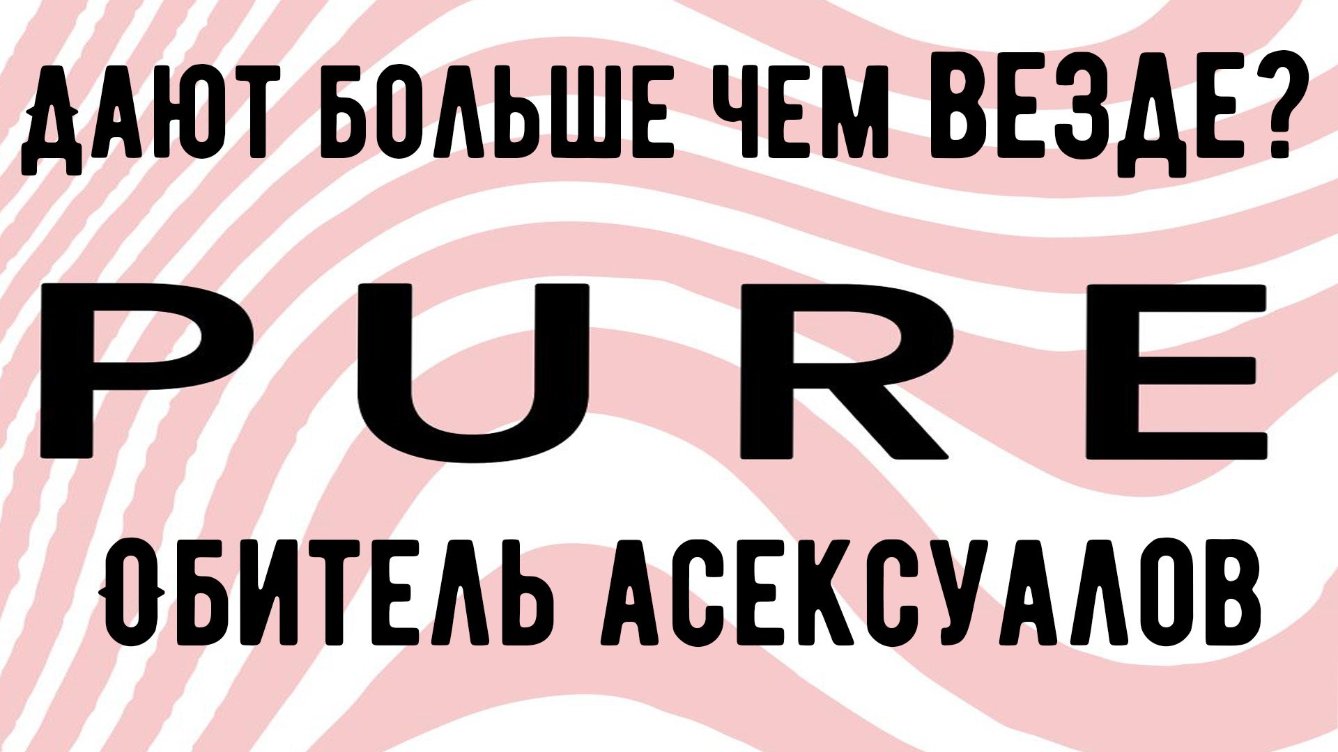 Дима Курочкин