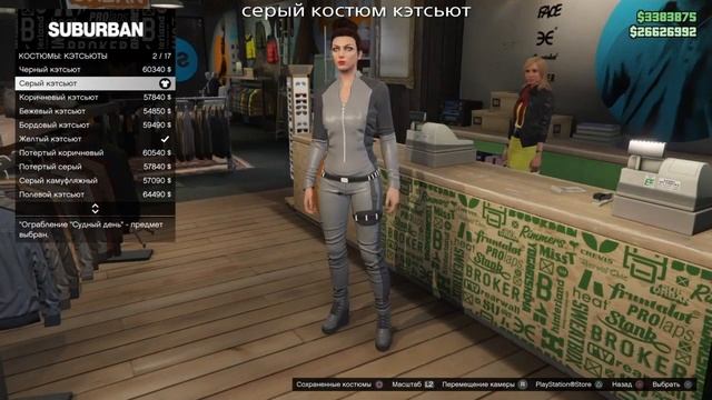 Глитч ♀️женский мод костюм гта 5 онлайн смотреть онлайн