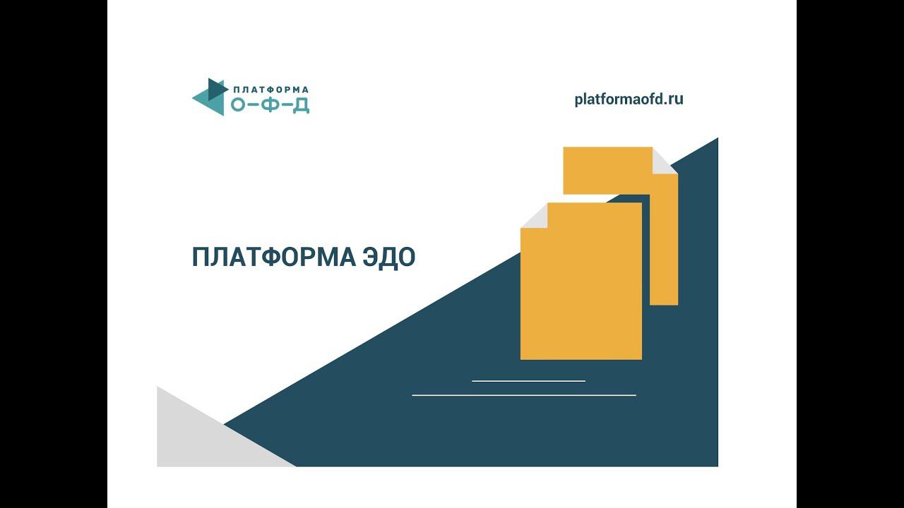 Маркировка обуви. К чему и как готовиться смотреть онлайн