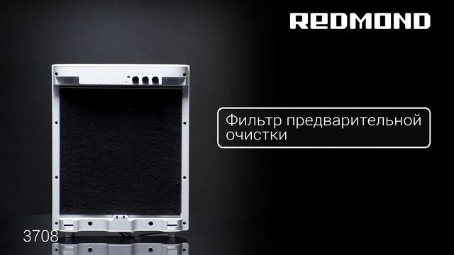 Функциональный очиститель воздуха для дома REDMOND RAC-3708 смотреть онлайн