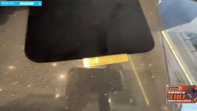 🍌23.08.2023 | Часть 1 | Стая. БАЛАГАН В МОСКВЕ смотреть онлайн