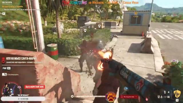 FAR CRY 6 ►ЗНАКОМСТВО С MAXIMAS MATANZAS смотреть онлайн