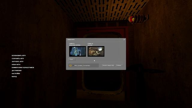 Прохождение Dark Interval Old Build - HOME BENEATH THE SEA / VERTIGO | Half-Life 2 Beta смотреть онлайн
