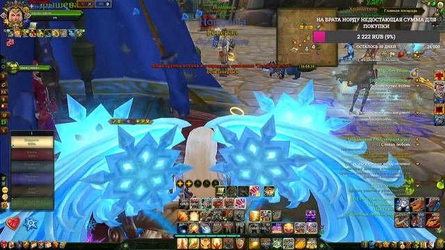 Аллоды Онлайн 14.0 6х6 Нить Судьбы солохил