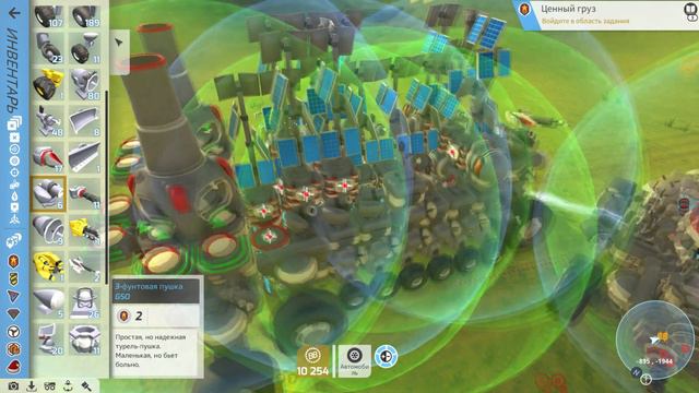 Вагон с болтами и ГеоКорп. | TerraTech | Серия #2 смотреть онлайн