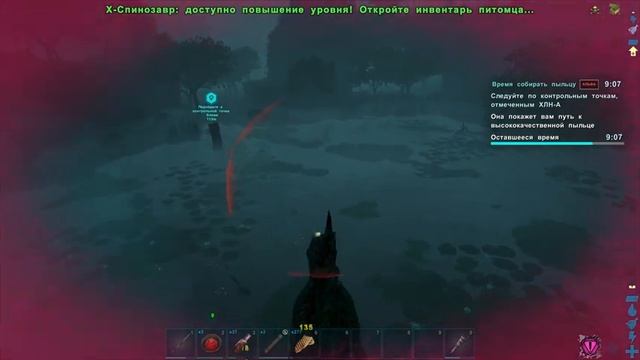 На миссиях #10 Genesis Part 1 - ARK: Survival Evolved смотреть онлайн