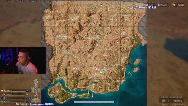 Сегодня ранкед PUBG смотреть онлайн