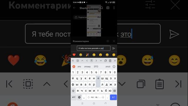 он(-а) мне поставил(-а) дизлайк моему комментарию 🤮🤢💩🖕👎😡👊 смотреть онлайн