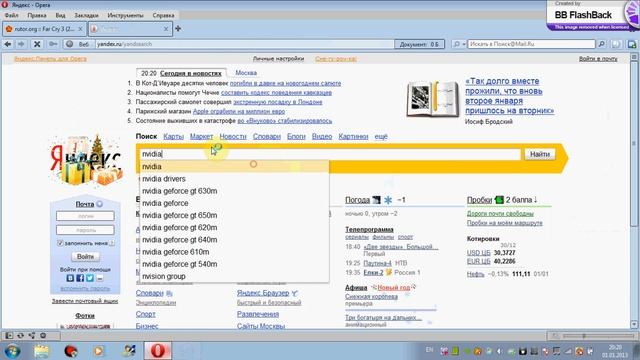 Помощь при ззапуске игр! смотреть онлайн