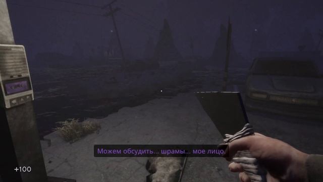 Получаеться плохой терапевт! In Sound Mind #2