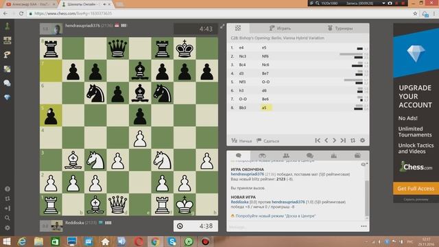 Chess.com Шахматы блиц 5 минут #29