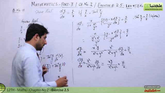 2nd Year Mathematics, Ch 2, Lec 5, Exercise 2.5 Question no 11 & 12 -Inter Part 2 смотреть онлайн