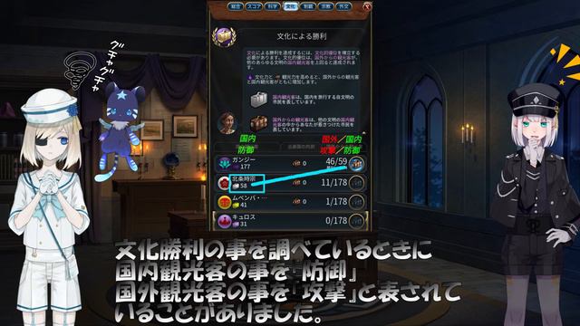 【civ6】Civilization VI　文化勝利勉強編 смотреть онлайн