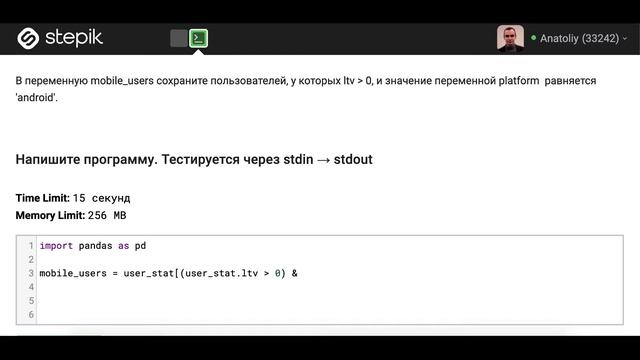 python example смотреть онлайн
