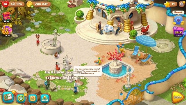 Gardenscapes Садовник Остин #498 (уровни 5050-5065) восстановление Зверушек у статуи Поющей Феи смотреть онлайн