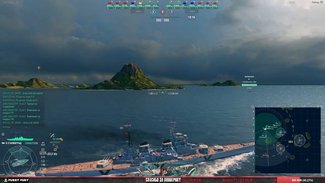 РАНГОВЫЕ БОИ - ДЕНЬ ОДИННАДЦАТЫЙ! World of Warships. Sketch TV (ЗАДЕРЖКА) смотреть онлайн