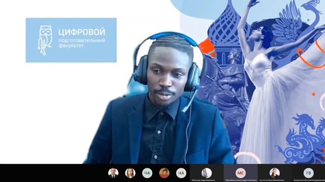 Использование интерактивной доски Miro на занятиях по РКИ смотреть онлайн