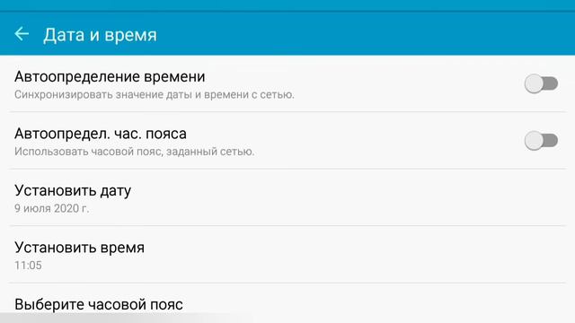 ЧТО ДЕЛАТЬ ЕСЛИ ПРИ ВХОДЕ В PES 20 ВЫХОДИТ ОШИБКА?? смотреть онлайн