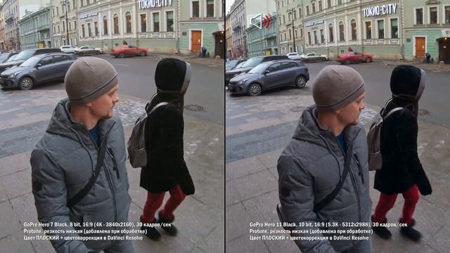 GoPro Hero 11 Black Vs GoPro Hero 7 Black. Сравнение камер / Camera Comparison.